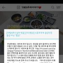 김포원 마산아구찜 이미지