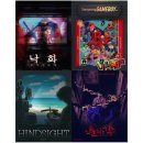 #142-145. 수원 방탈출 | 상상의문 2호점 낙화, 알케이드, 하인드사이트, 춘화각 4연방 후기