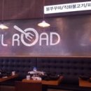 쭈불로드 이미지