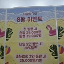 네일,끌리지 | 가산 네일잇 후기 – 여름 감성 가득한 이달의 아트💜
