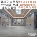 뉴신세계공인중개사사무소 이미지