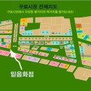 믿음화점