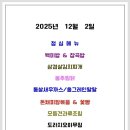 대성구내식당