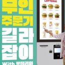 비문해 어르신을 위한 문해교육 이미지