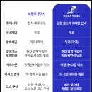 장군부대찌개 앞 교통섬 | 몽골 패키지 여행 후기 몽골 여행 일정 노라투어