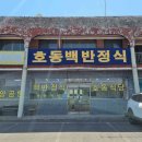 참조은주유소 이미지