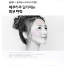 (주)아띠베뷰티 이미지