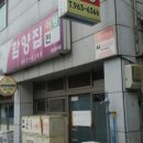 용평5길 이미지