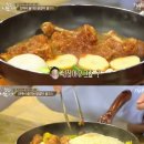 닭갈비 이미지