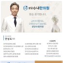 분당수내한의원 이미지