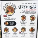 꼬마김밥3형제 이미지