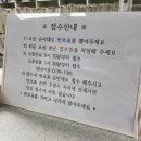 신동선통증의원 앞 (충청남도 논산시 대흥로 20) | [병원리뷰] 만성 비염 치료 논산 &#39;제일신통의원&#39; 후기