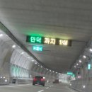 부산노인전문제3병원 | 만덕 센텀 고속화도로(대심도) 센텀에서 만덕방향 이용 후기