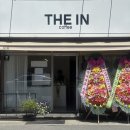 울산 신정동 신상 카페 더인 내돈내산 후기