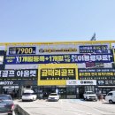 광주스크린 골프 이미지