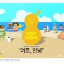 팜네이트(주) 이미지