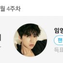 랭킹몰 스타뉴스