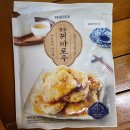 동인천이마트 이미지
