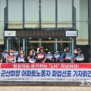 미장휴먼시아 이미지