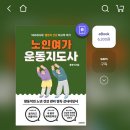 충청남도 태안군교육문화센터 이미지