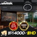 성북-장위-4200 | 성북구 장위3동 프로젝터렌탈