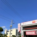 스피드메이트 동해점 | 스피드메이트 동해점 후기⭐️‼️ (동해페이 ⭕️)