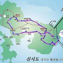 삼삼토 제34차 원정산행(10.18) 안내 이미지