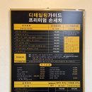 디테일링윤 | 대전손세차 추천 1%디테일링손세차 유막제거발수코팅 광택전문