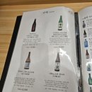 신동메디칼 | [화성/수원 맛집] 스시라쿠 : 20가지 구성의 가성비 갑 스시 오마카세 디너 후기