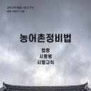 해광정비