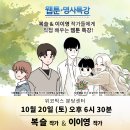 명사특강학원 이미지
