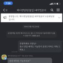 메이앤달링플라워