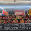 유진이네곱창 이미지