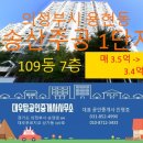 어룡공인중개사사무소 이미지