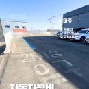 파주자동차정비검사소 이미지