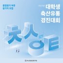 경진축산유통 이미지