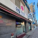 가츠원