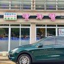 방일농장 | 오이도 맛집 맛자랑 칼국수 등대 근처 현지인 점심 추천 해물 듬뿍 칼국수 내돈내산 후기