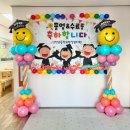 신천초병설 이미지