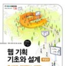 한빛기획 이미지