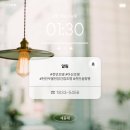 둔포도서관 | 둔포실링팬 아산테크노밸리이지더원 루씨에어 레이더3 설치 업체 추천