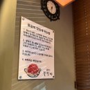 23도C의정부부대찌개 물갈비 이미지