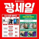 세일배관