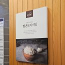 이마트24 화명푸르지오점 | 강다짐삼각김밥 화명점 신메뉴 <다짐이네시장 라볶이 > 후기