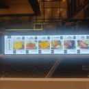 마스터키친 - 성남시 분당구 판교역로146번길 20 | 마스터키친