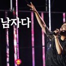 240728 [ 헬로콘서트 좋은날 ] 동학농민혁명 130주년 기념콘서트 이미지