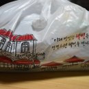 땡초불날개(땡불)&불곱창 | 원주 관설동 매콤한 닭발: 땡초 불날개&amp;불곱창 후기, 메뉴