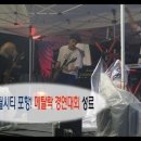 메탈락 경연대회 이미지