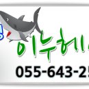 이누아이 이미지