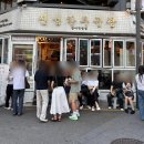 방이동맛집 서울3대곱창으로 부르고 싶은 진성한우곱창 솔직후기(웨이팅 꿀팁)